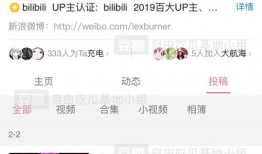 娱乐先锋君吃瓜爆料,明星幕后吃瓜大事件