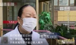 91岁老人和儿子直播,传承智慧与亲情
