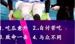 娱乐圈吃瓜群众群,揭秘明星幕后故事与八卦风云