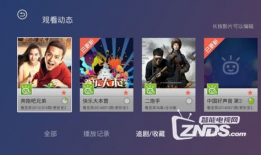 安装91个电视直播,尽享电视直播盛宴