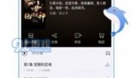 大草莓91直播下载应用,轻松获取热门直播体验